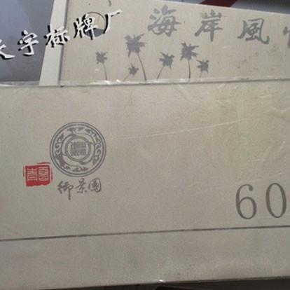 產品中心