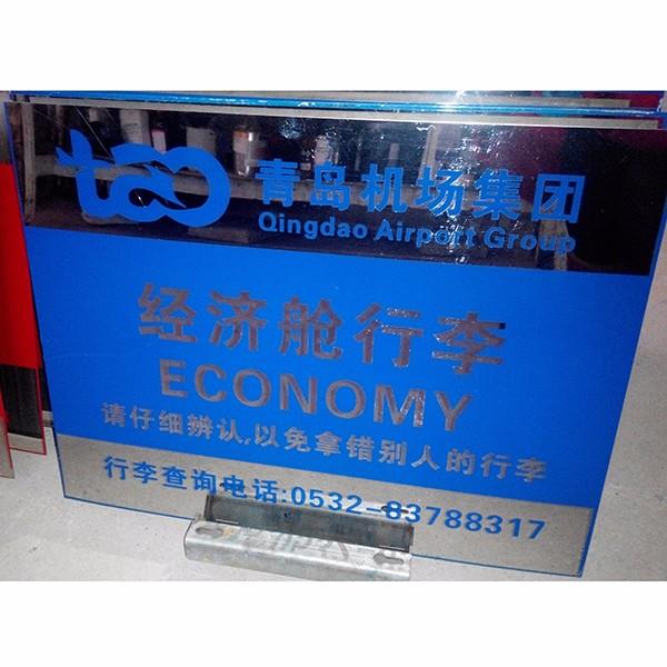 濰坊標識牌有哪些優點