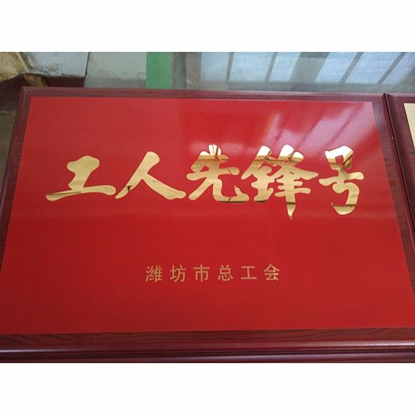 產品展示