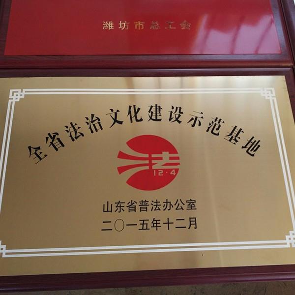 產品展示