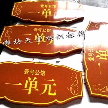 天宇標識