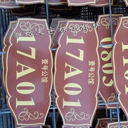 濰坊標牌加工哪幾個方面是比較關鍵的？